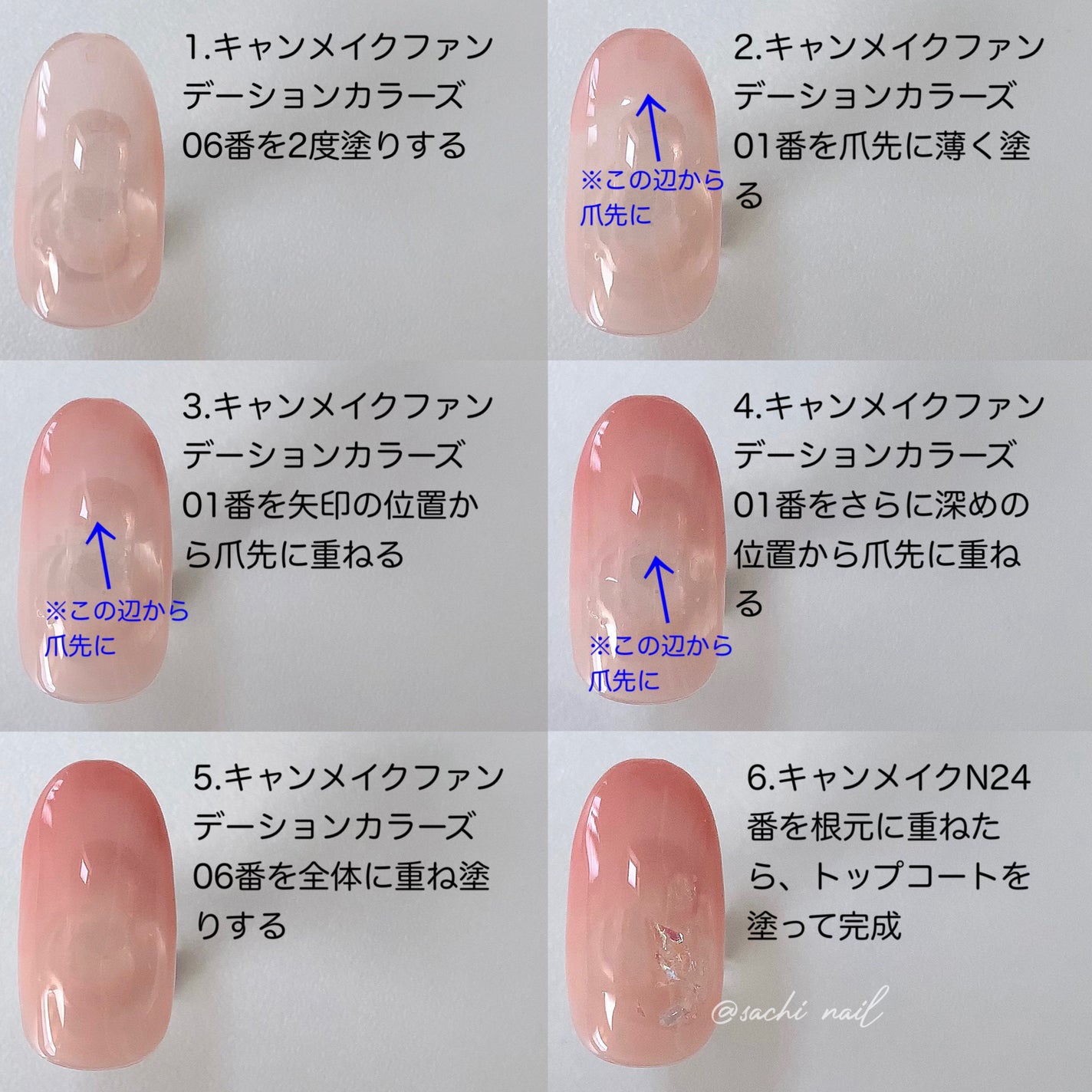 カラフルネイルズ/キャンメイク/マニキュアを使ったクチコミ(5枚目)