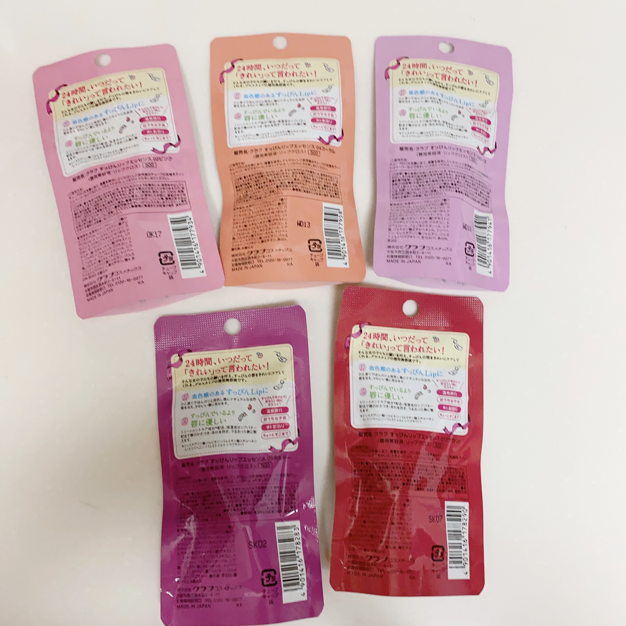 すっぴんリップエッセンス/クラブ/リップ美容液を使ったクチコミ（2枚目）