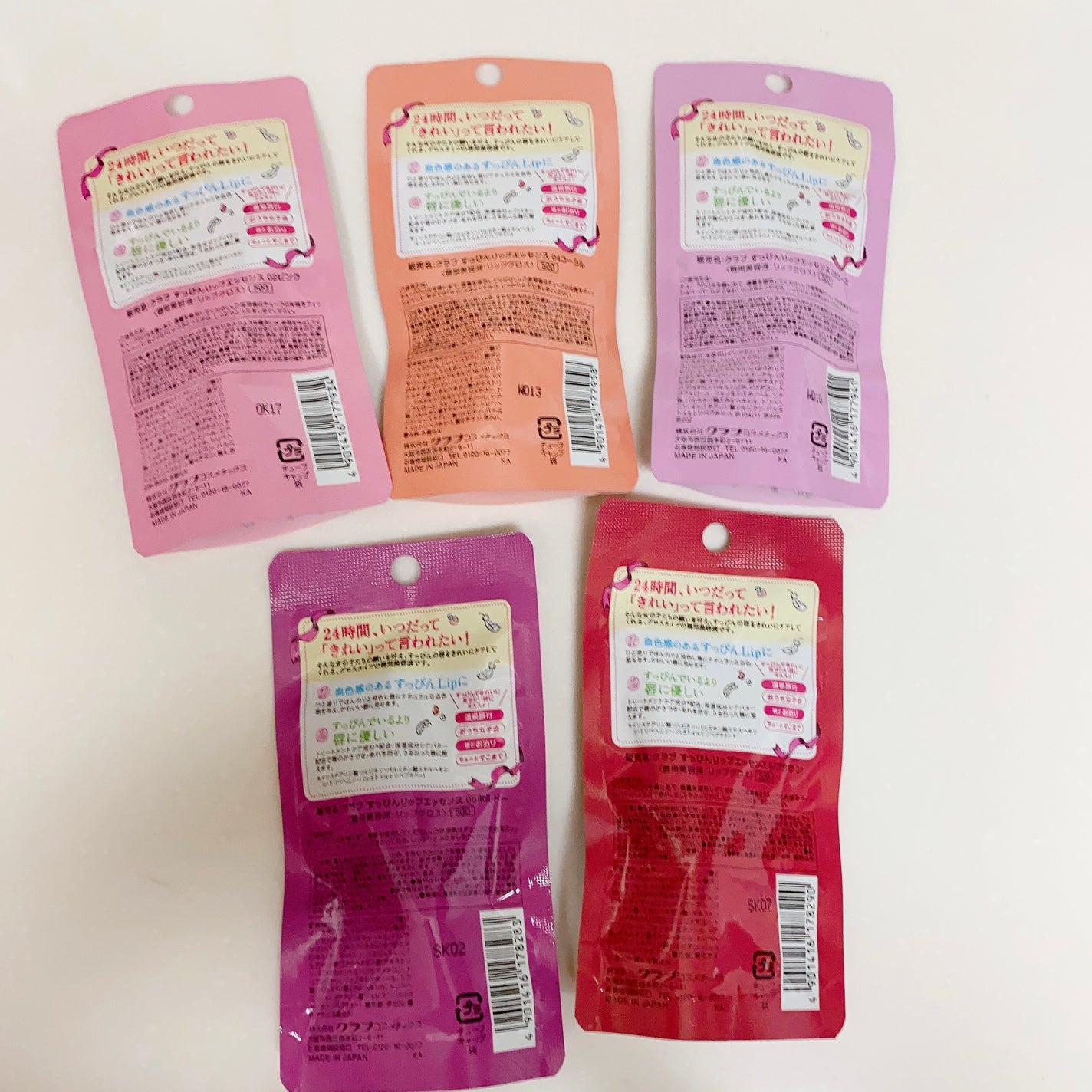 すっぴんリップエッセンス/クラブ/リップ美容液を使ったクチコミ(2枚目)