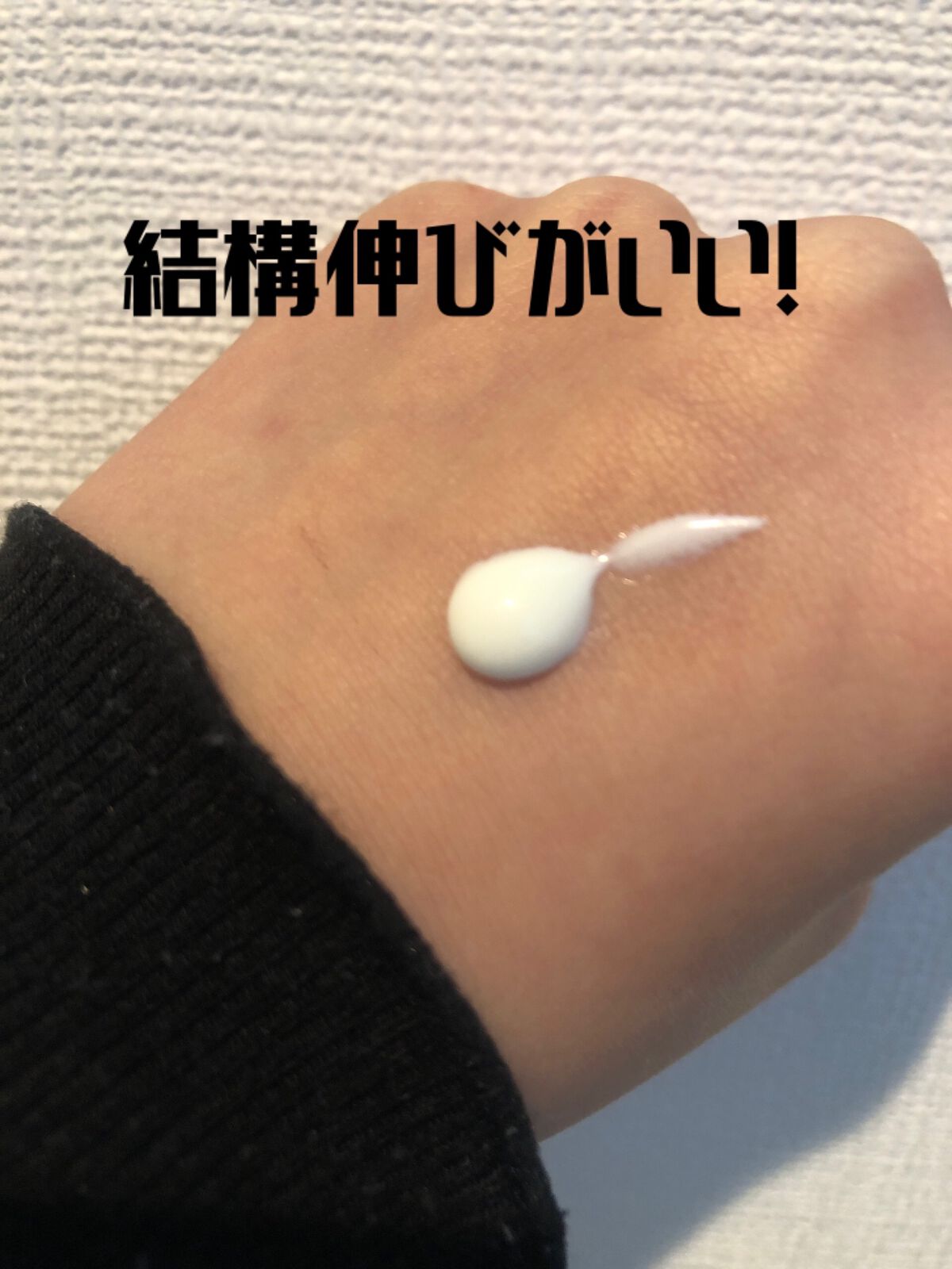 ビオレUV アクアリッチ ライトアップエッセンス/ビオレ/日焼け止めクリームを使ったクチコミ（2枚目）