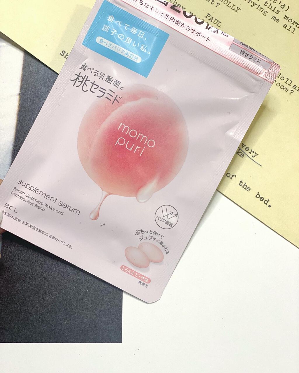 食べる潤い美容液/ももぷり/美容サプリメントを使ったクチコミ（1枚目）