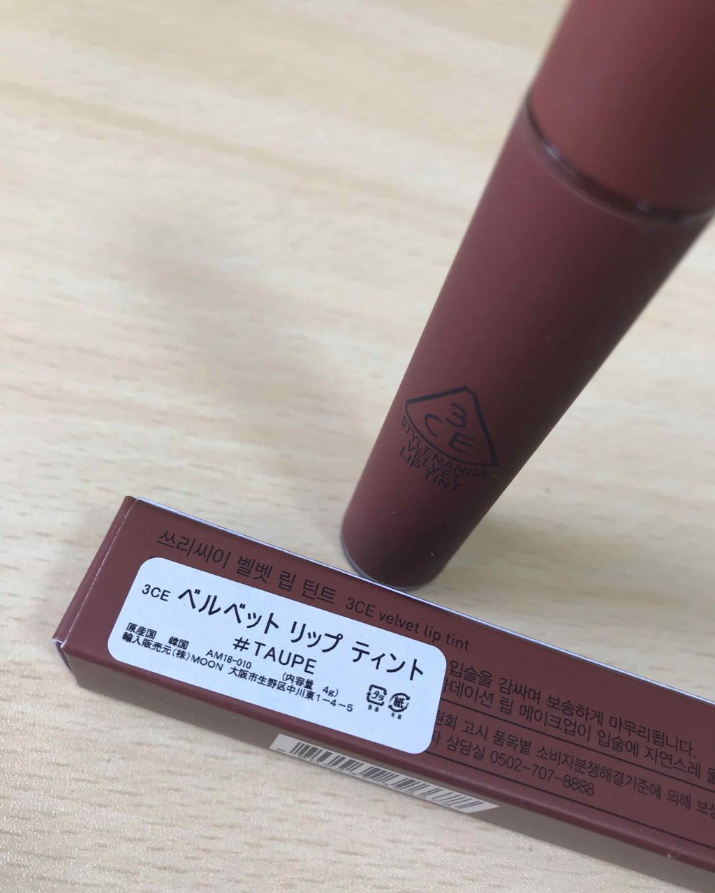 3CE ベルベット リップティント/3CE/リップティントを使ったクチコミ（3枚目）