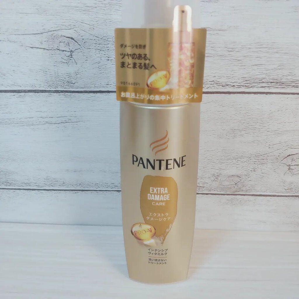 エクストラダメージケア インテンシブ ヴィタミルク 洗い流さないトリートメント /パンテーン/アウトバストリートメントを使ったクチコミ(2枚目)
