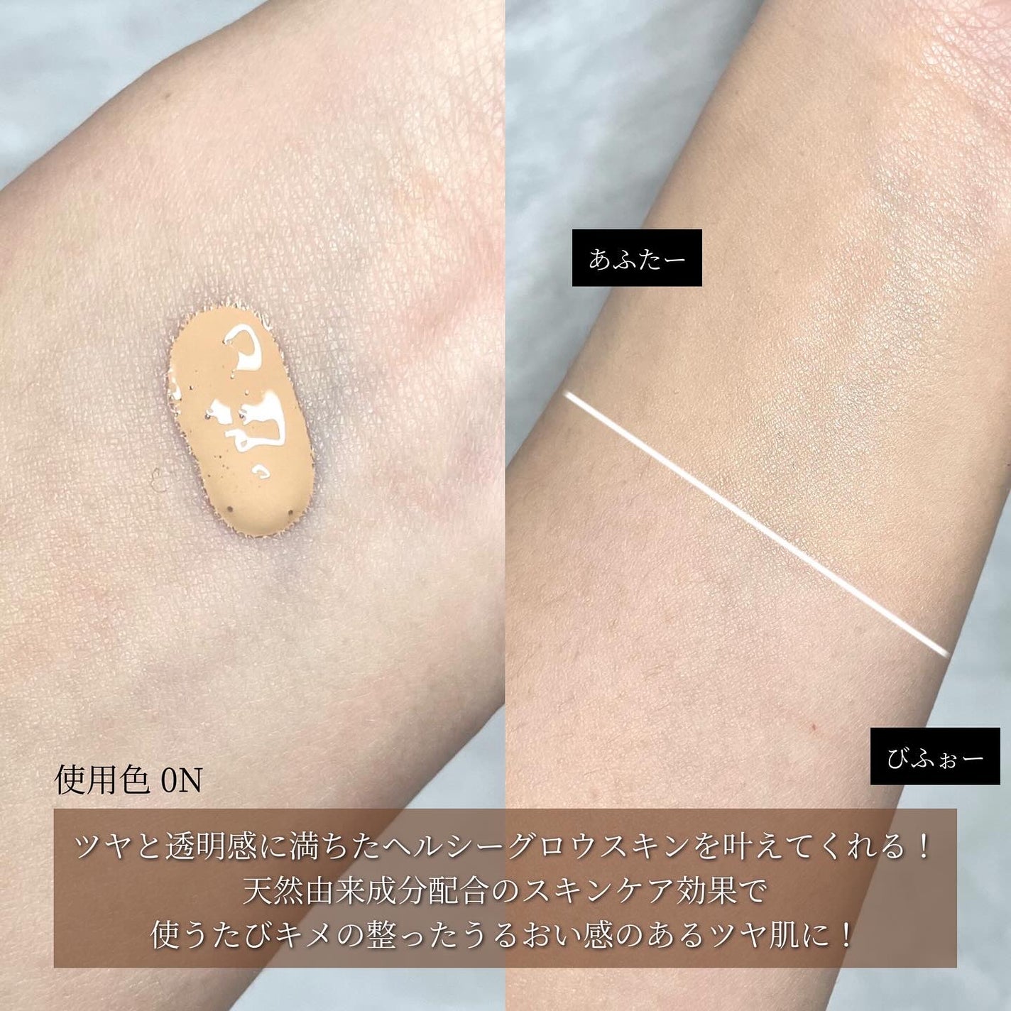 テラコッタ フルイド グロウ/GUERLAIN/リキッドファンデーションを使ったクチコミ(3枚目)