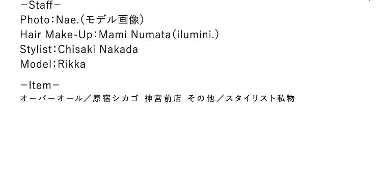 【LIPSベストコスメ2024 上半期】夏のベースメイクの新ルールの画像