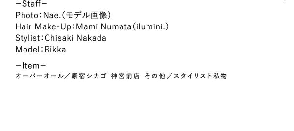 【LIPSベストコスメ2024 上半期】夏のベースメイクの新ルールの画像