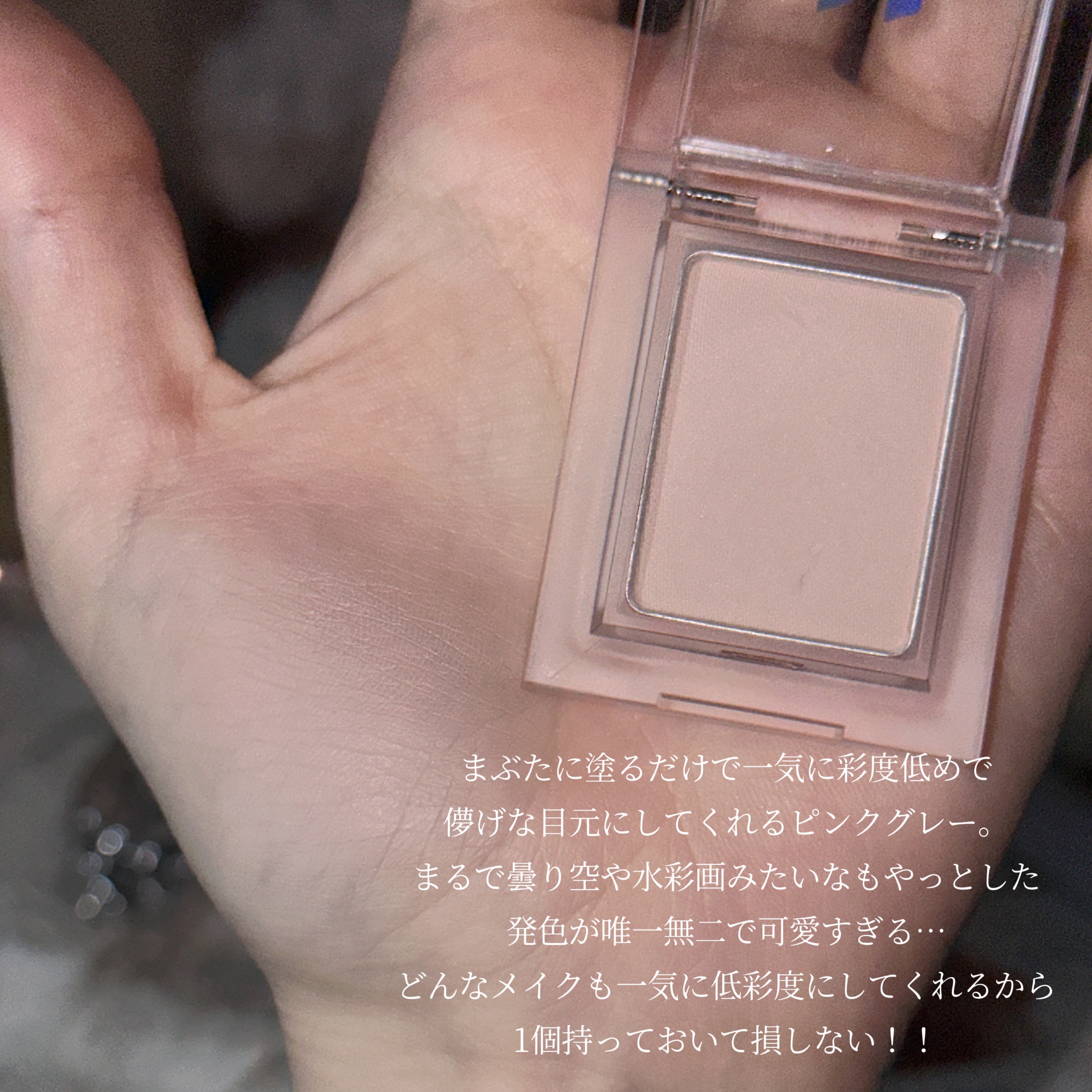 マイフェイブピースアイシャドウ 09 ジョリ(JOLI)/HOLIKA HOLIKA/単色アイシャドウを使ったクチコミ（3枚目）