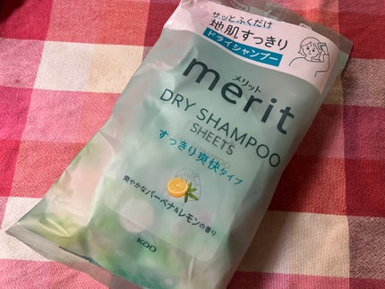 メリット ドライシャンプーシート すっきり爽快タイプ/メリット/ドライシャンプーを使ったクチコミ(2枚目)