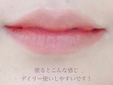 グロウ フィクシングティント/ETUDE/リップティントを使ったクチコミ(5枚目)