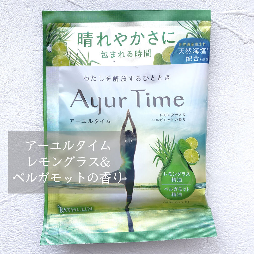 Ayur Time（アーユルタイム）/アーユルタイム/無機塩系入浴剤を使ったクチコミ（1枚目）