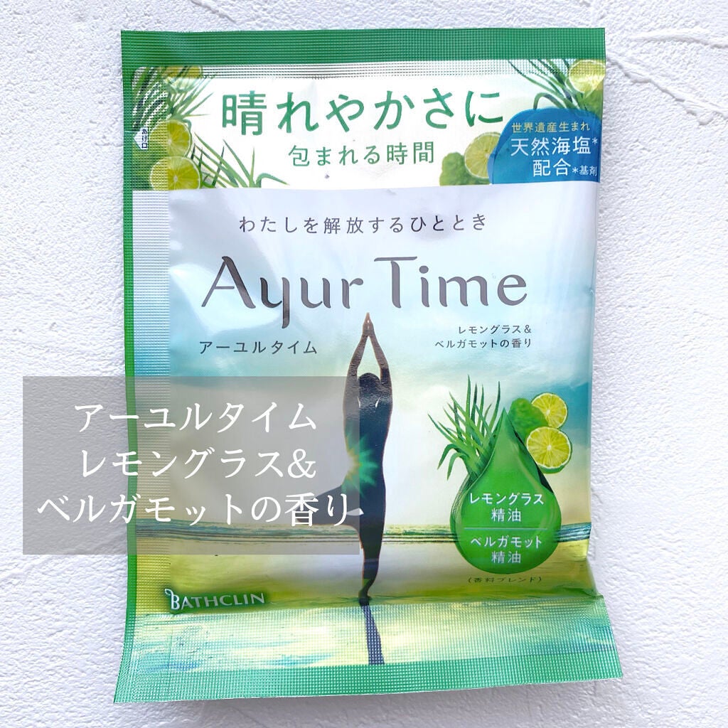 Ayur Time(アーユルタイム)/アーユルタイム/無機塩系入浴剤を使ったクチコミ(1枚目)