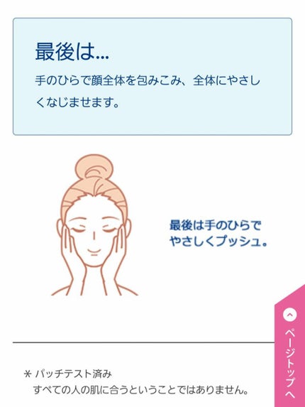 える。 on LIPS 「【私史上最高のオールインワンゲル】皆様こんにちは#える。です!..」(10枚目)