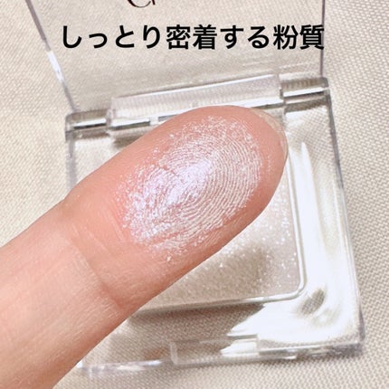 マルチカラーバリエーション トゥインクル/チャコット・コスメティクス/単色アイシャドウを使ったクチコミ(2枚目)