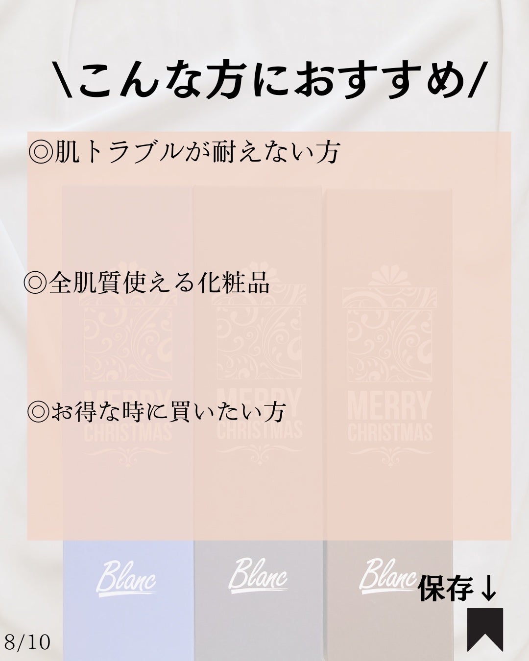 マジックカタツムリクリーム/ブラン/フェイスクリームを使ったクチコミ(8枚目)