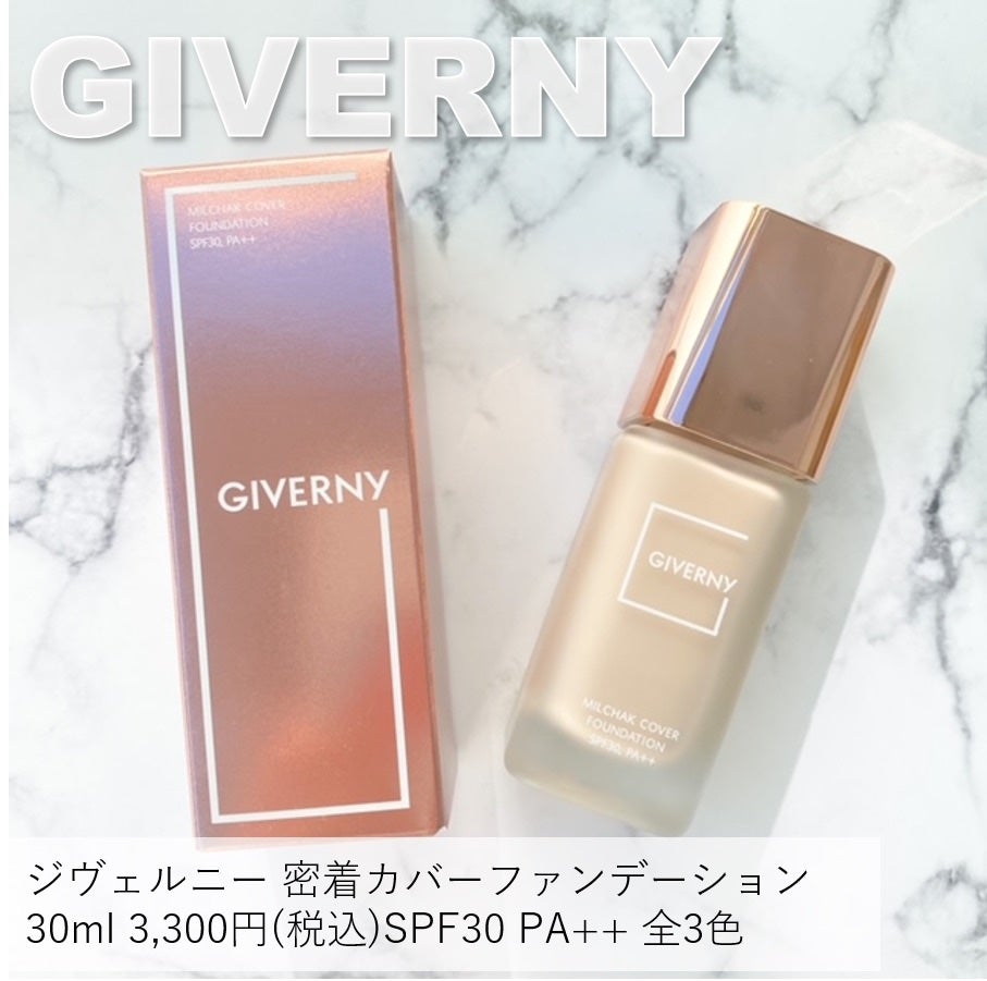 密着カバーファンデーション/GIVERNY/リキッドファンデーションを使ったクチコミ(5枚目)