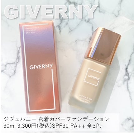 密着カバーファンデーション 17 ポーセリン/GIVERNY/リキッドファンデーションの画像