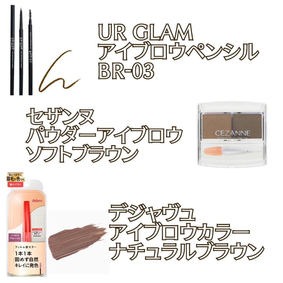 パウダーアイブロウR/CEZANNE/パウダーアイブロウを使ったクチコミ（3枚目）