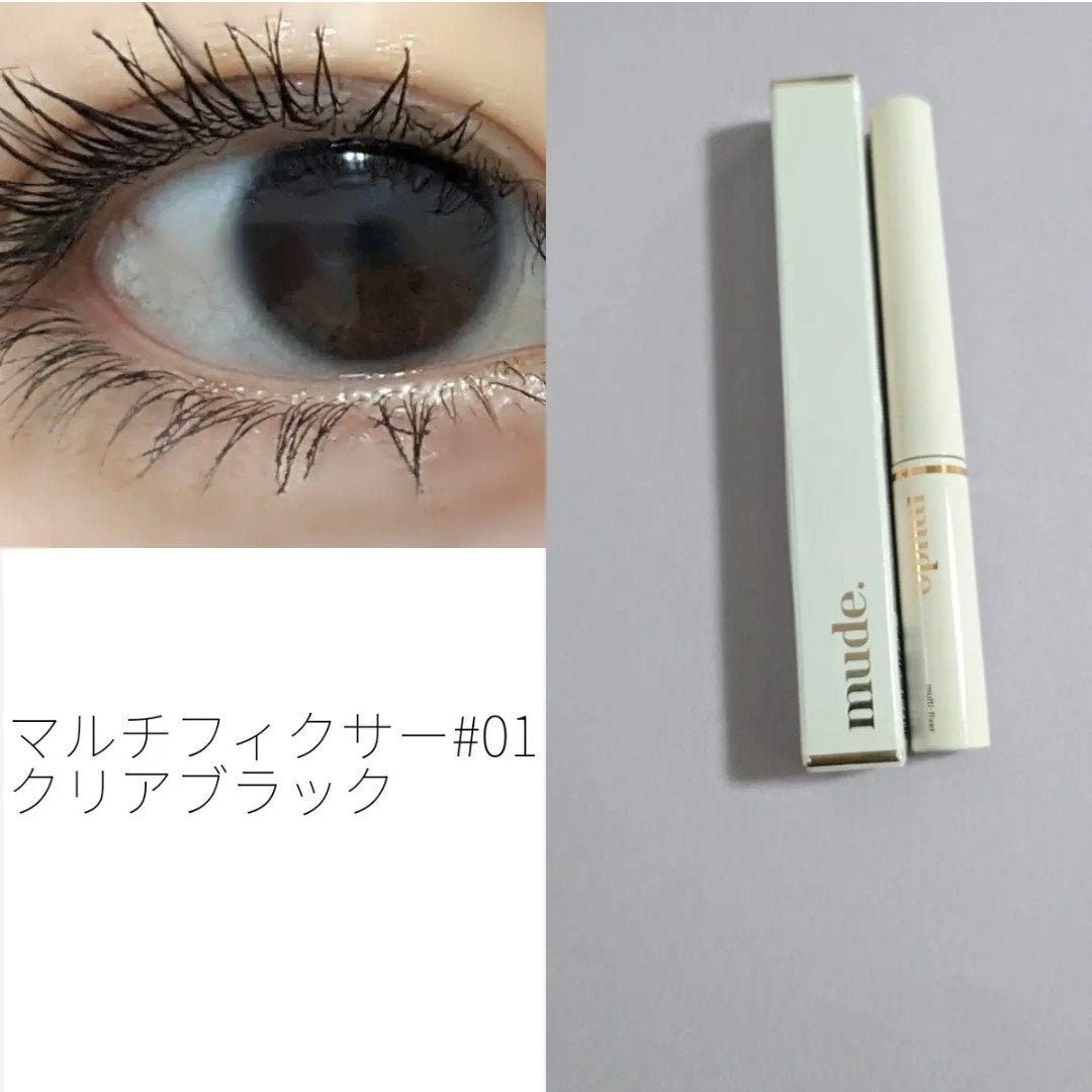 インスパイアスキニーカーリングマスカラ/mude/マスカラを使ったクチコミ(5枚目)