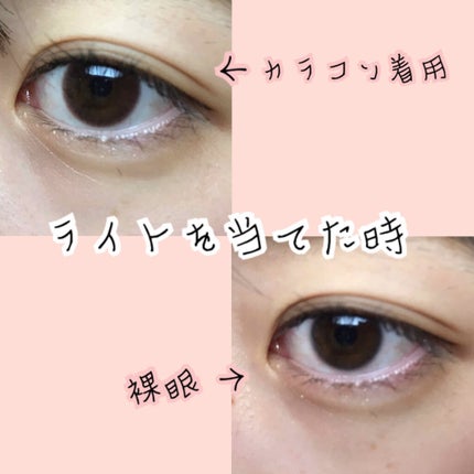 ネオサイトワンデー リングUV/Aire/ワンデー(1DAY)カラコンを使ったクチコミ(2枚目)