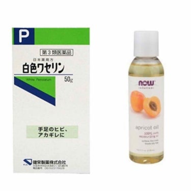 apricot oil/Now Foods/ヘアオイルを使ったクチコミ（2枚目）