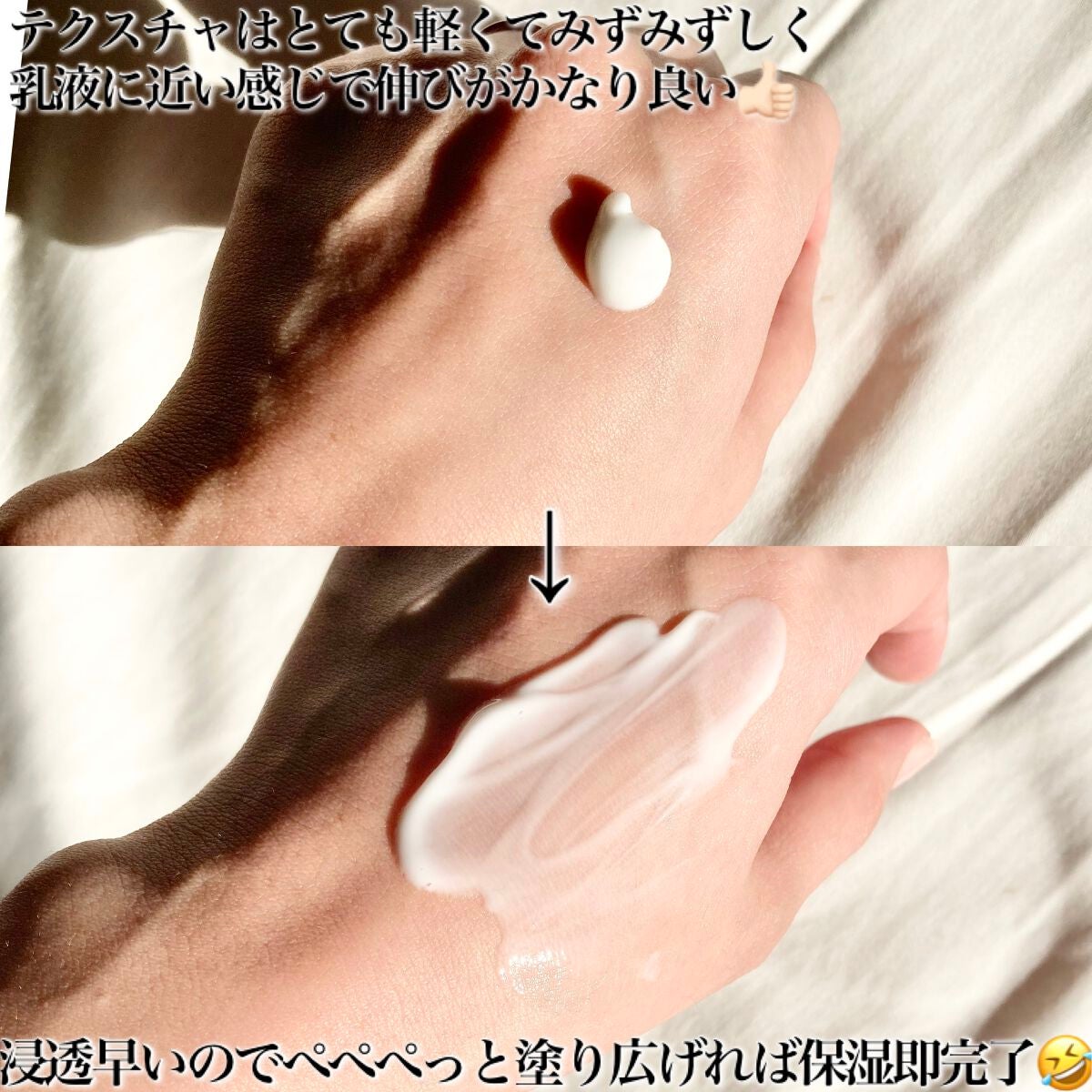 ディープリーエンリッチド ボディローション フローラルラベンダーの香り/ヴァセリン/ボディローションを使ったクチコミ(4枚目)