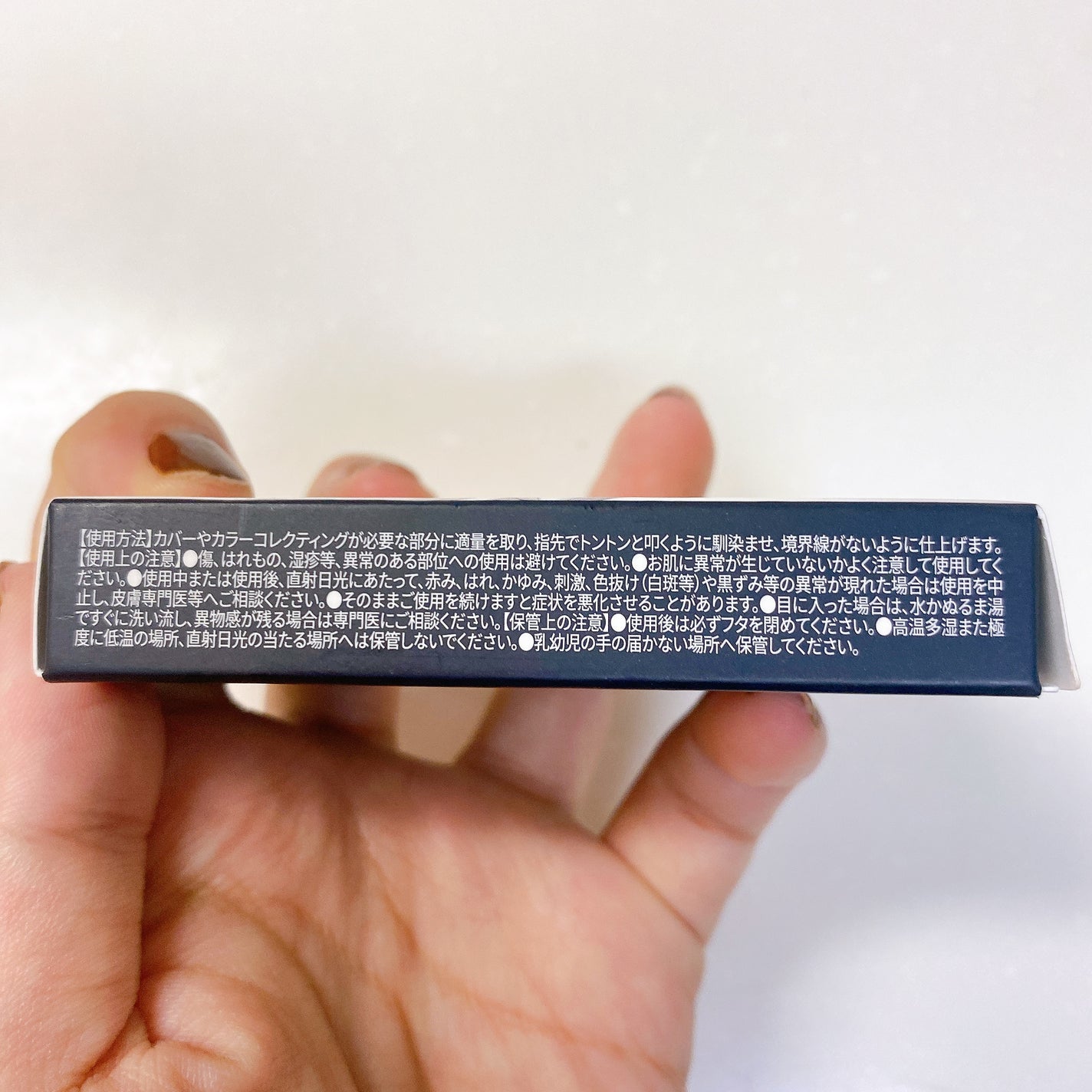 キル カバー ファンウェア コンシール パレット/CLIO/パレットコンシーラーを使ったクチコミ(9枚目)