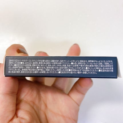 キル カバー ファンウェア コンシール パレット/CLIO/パレットコンシーラーを使ったクチコミ(9枚目)