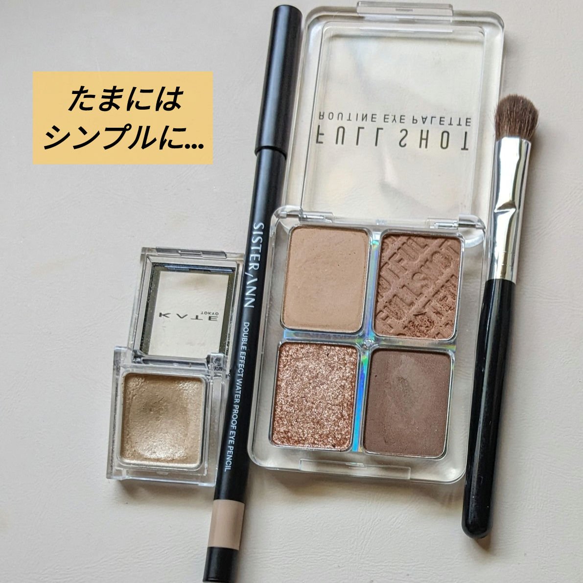 フルショット ルーティーン アイパレット NO.3 Stubborn Teddy/A’pieu/アイシャドウパレットを使ったクチコミ（1枚目）