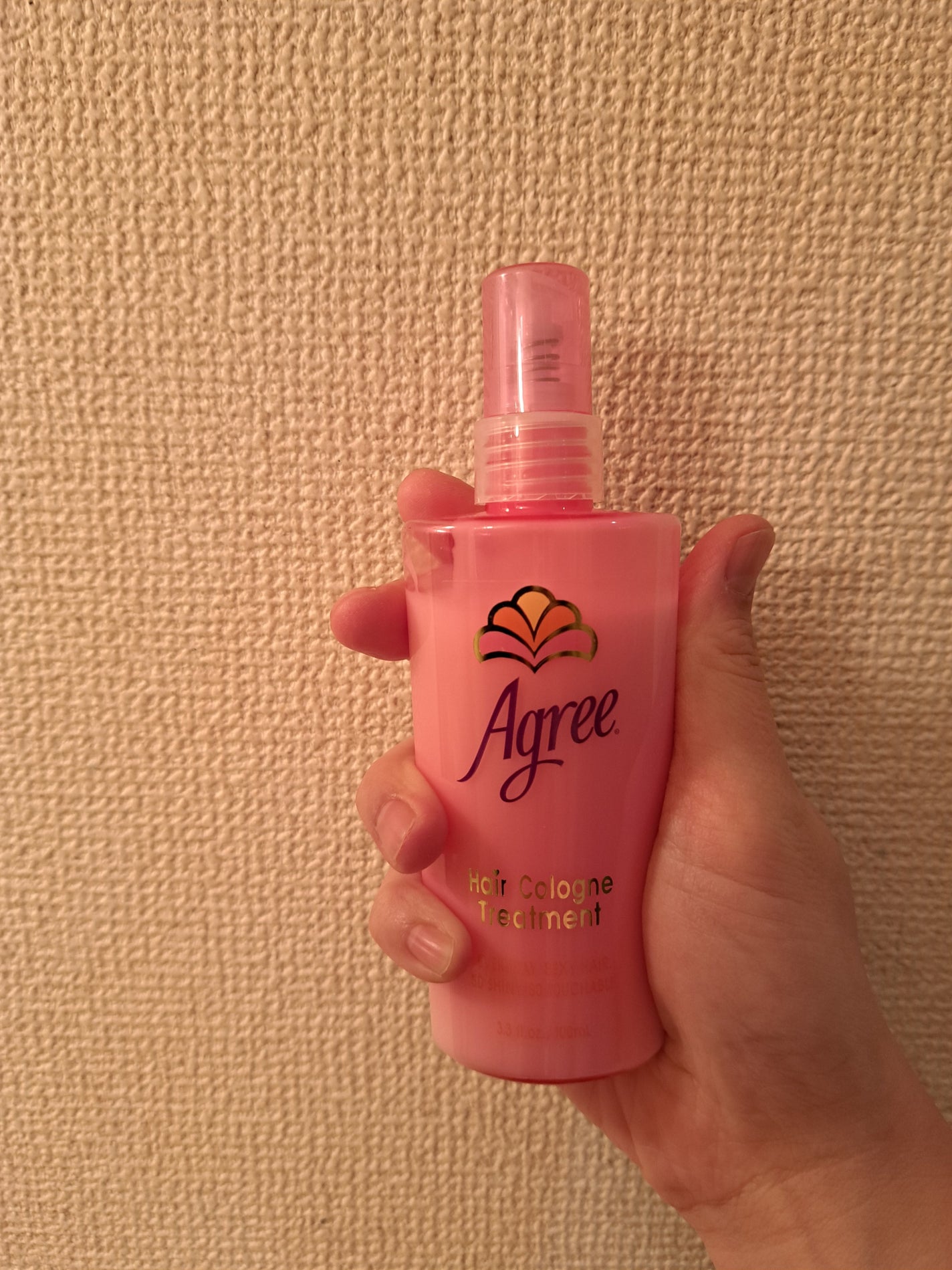 試してみた】アグリー フレグランス ヘアコロン トリートメント 試してみた】アグリー フレグランス ヘアコロン トリートメント