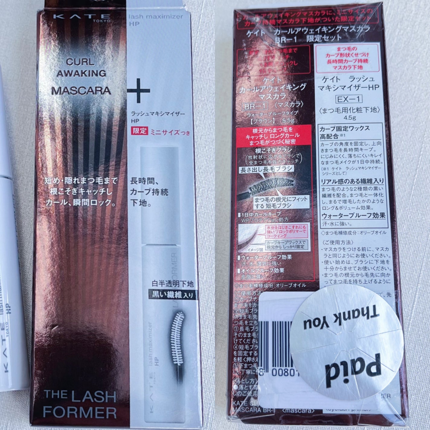 ケイト カールアウェイキングマスカラ/KATE/マスカラを使ったクチコミ(2枚目)