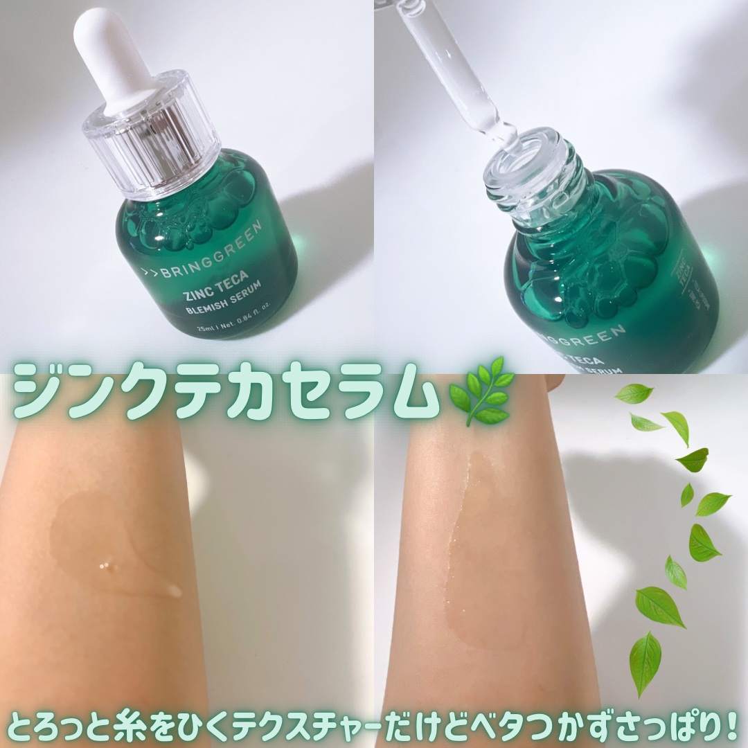 ティーツリーC鼻パック/BRING GREEN/シートマスク・パックを使ったクチコミ（3枚目）