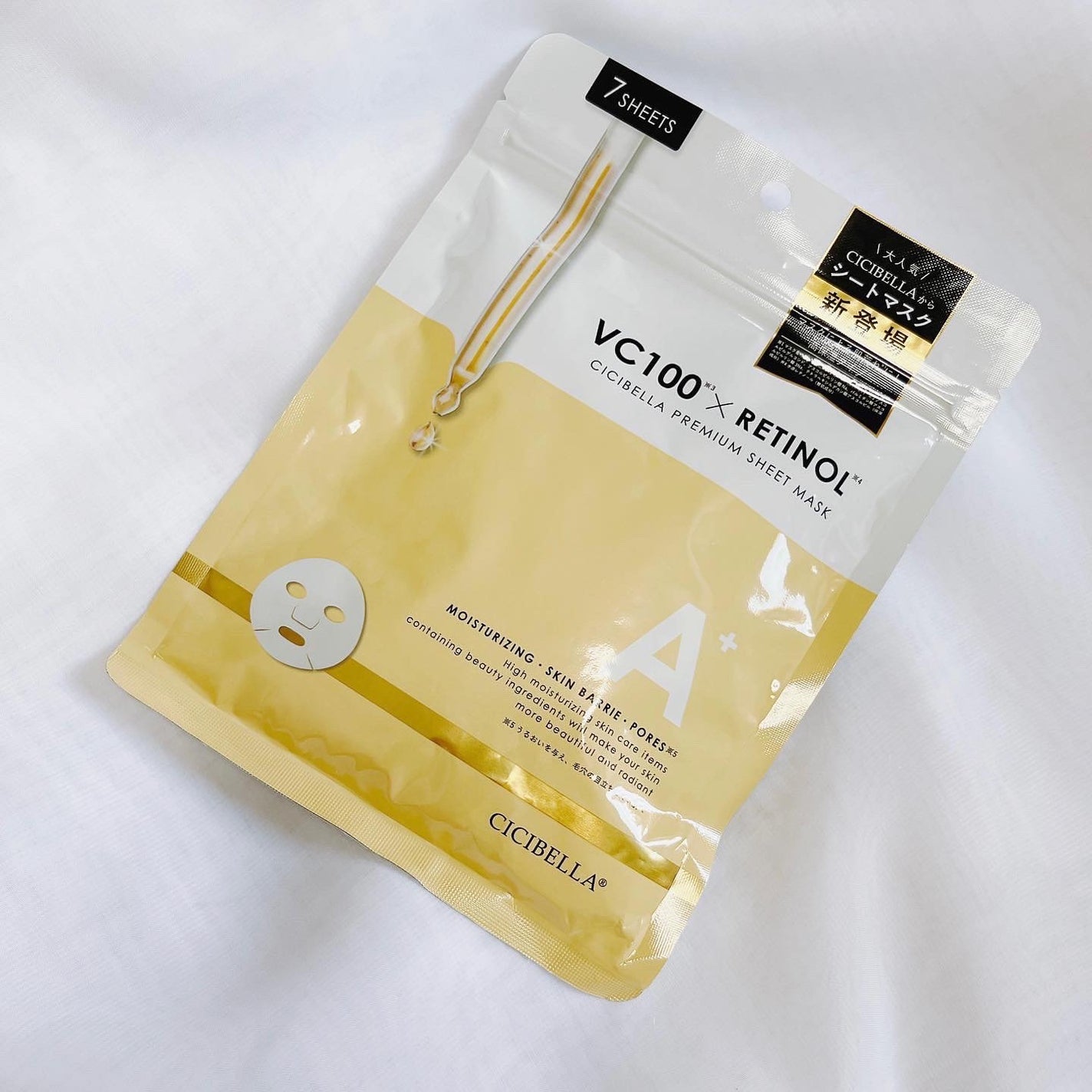 シートマスク VC100+レチノール/CICIBELLA/シートマスク・パックを使ったクチコミ(1枚目)