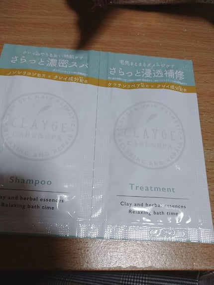 ã·ã£ã³ããŒïŒããªãŒãã¡ã³ã SNããããã/CLAYGE/ã·ã£ã³ããŒã»ã³ã³ãã£ã·ã§ããŒã䜿ã£ãã¯ãã³ãïŒ1æç®ïŒ