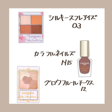 グロウフルールチークス/キャンメイク/パウダーチークを使ったクチコミ(2枚目)