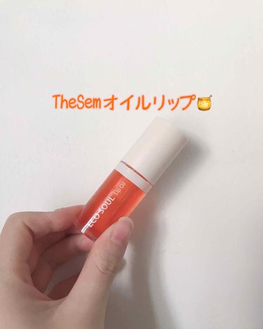 エコソウルリップオイル/the SAEM/リップグロスを使ったクチコミ（1枚目）