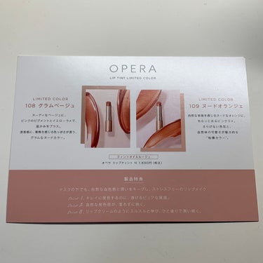 オペラ リップティント N/OPERA/口紅を使ったクチコミ（7枚目）