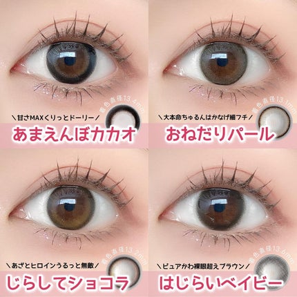 エバーカラーワンデー ナチュラル/エバーカラー/ワンデー(1DAY)カラコンを使ったクチコミ(3枚目)