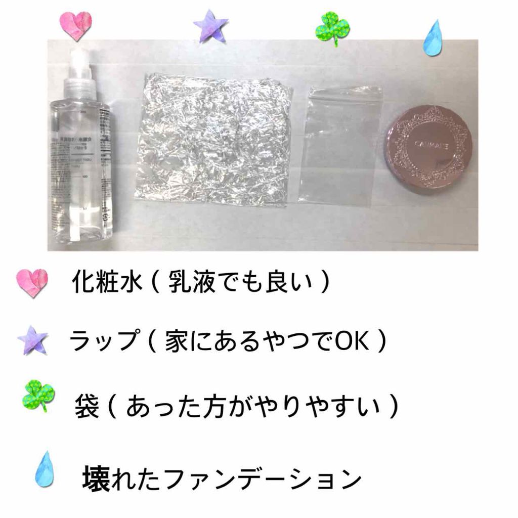 トランスペアレントフィニッシュパウダー/キャンメイク/プレストパウダーを使ったクチコミ（2枚目）