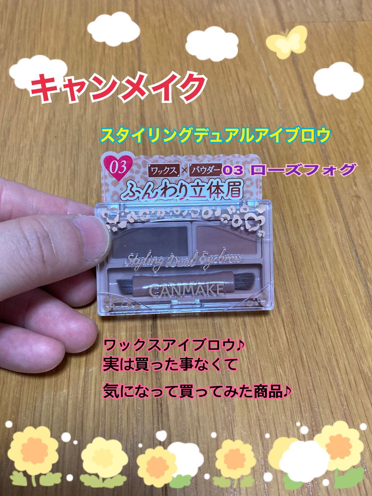 シティライトアイズ/キャンメイク/アイシャドウを使ったクチコミ（3枚目）