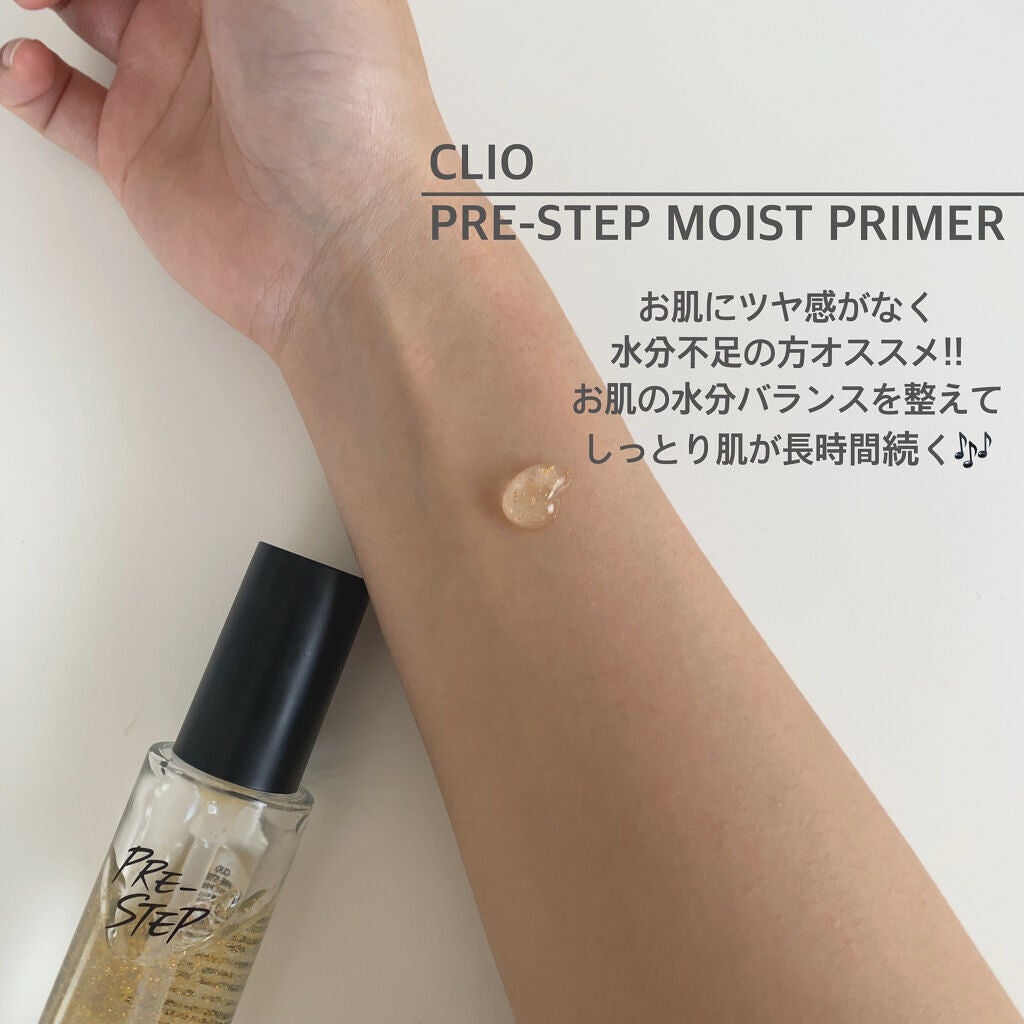 BOOSTING SUN PRIMER/3CE/化粧下地を使ったクチコミ(4枚目)