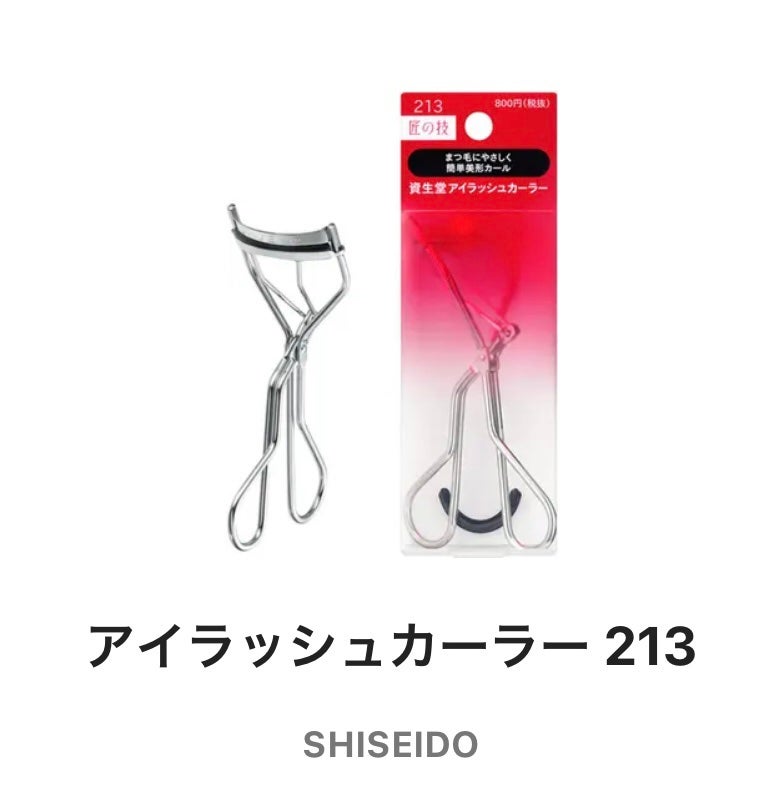 パーフェクトマルチアイズ/キャンメイク/アイシャドウパレットを使ったクチコミ(4枚目)