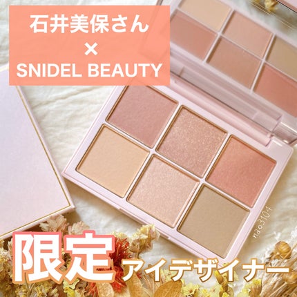 アイデザイナー EX11 Light Chiffon / SNIDEL BEAUTY(スナイデル アイデザイナー EX11 Light Chiffon / SNIDEL BEAUTY(スナイデル