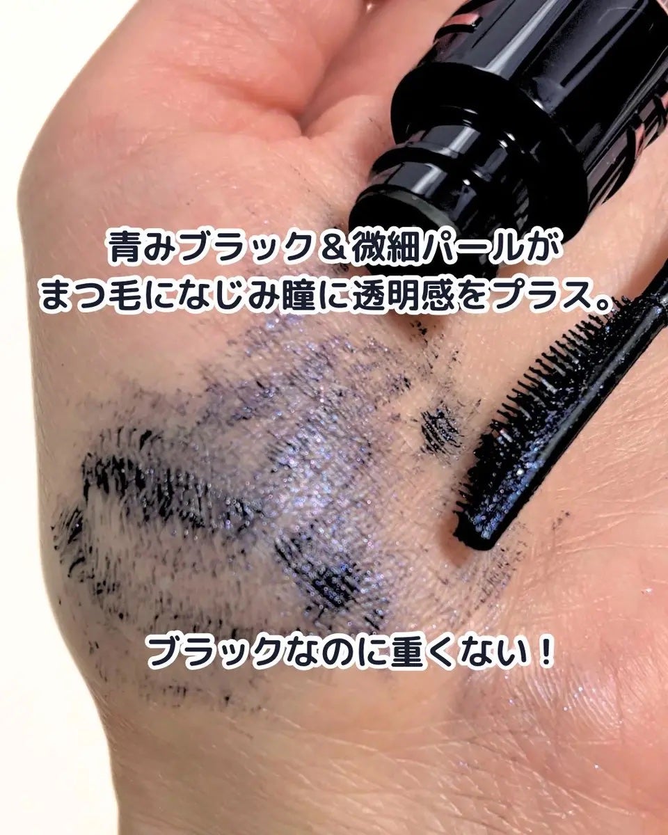 スカイハイ コスミックブラスト/MAYBELLINE NEW YORK/マスカラを使ったクチコミ(3枚目)