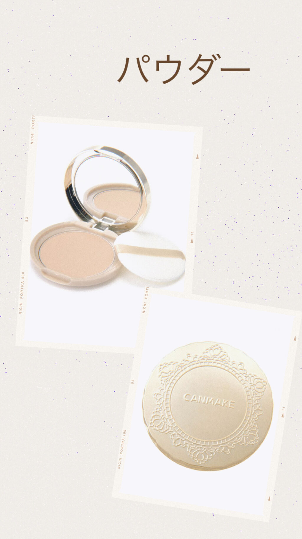 Popteen 2020年9月号/Popteen /雑誌を使ったクチコミ（3枚目）