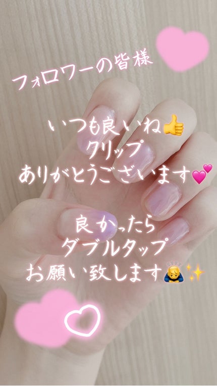 しずく ネイルポリッシュ/キャンドゥ/マニキュアを使ったクチコミ(3枚目)