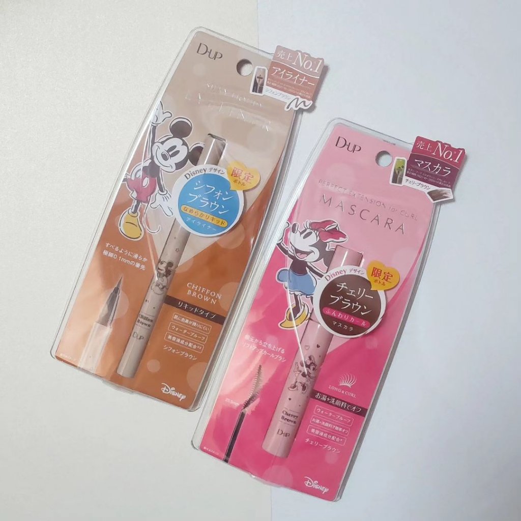 パーフェクトエクステンション マスカラ for カール/D-UP/マスカラを使ったクチコミ（1枚目）