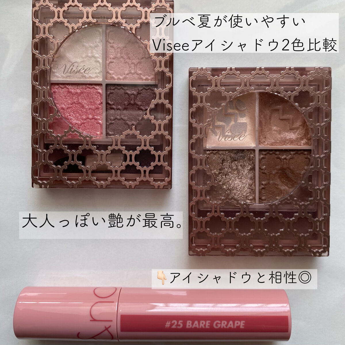 ジューシーラスティングティント/rom&nd/リップティントを使ったクチコミ（1枚目）