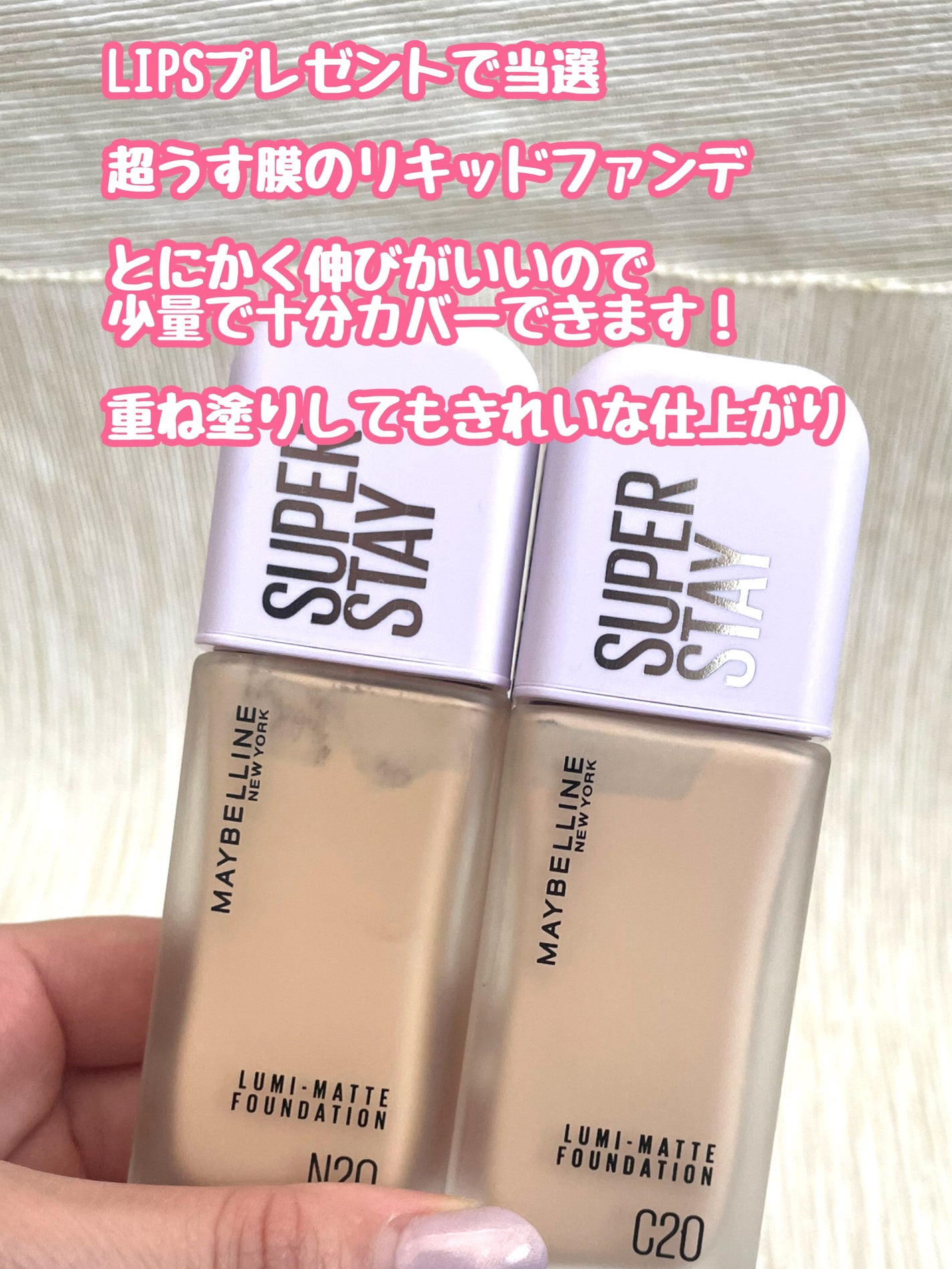 SPステイ ルミマット リキッド ファンデーション/MAYBELLINE NEW YORK/リキッドファンデーションを使ったクチコミ(2枚目)