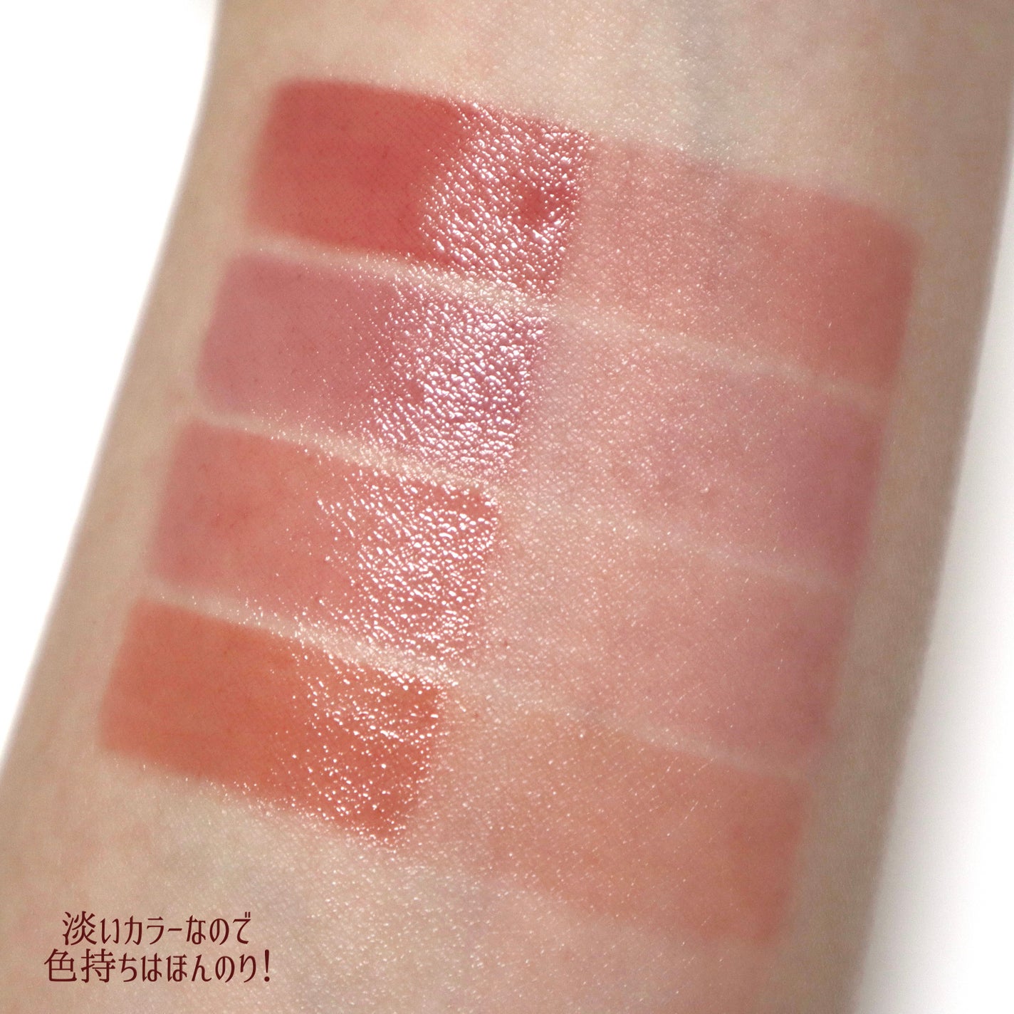 デュイフルウォーターティント/rom&nd/リップティントを使ったクチコミ(5枚目)