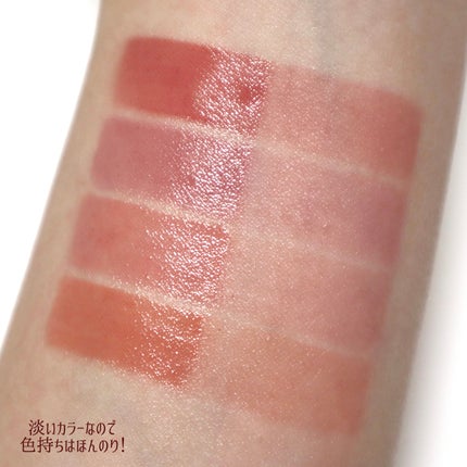 デュイフルウォーターティント/rom&nd/リップティントを使ったクチコミ(5枚目)